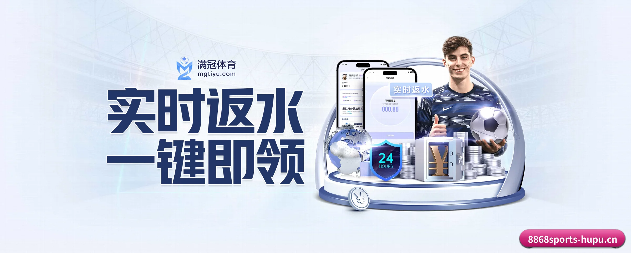 公司成立